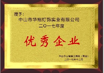 優秀企業